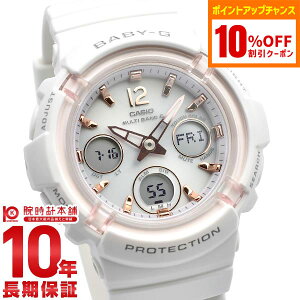 _1,617~OFFN[|I|Cgő42{I11/2 10܂Ł^JVI xr[G BABY-G BGA-2800-7AJF fB[X dg\[[ AifW zCg Ki