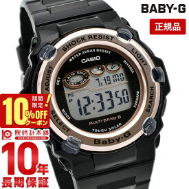 【10％OFFクーポン！6/1 0:00より】【購入後1年以内なら4,389円で下取り交換可】BABY-G ベビーG 電波 ソーラー レディース デジタル カシオ 腕時計 CASIO 防水 時計 BGR3003U1JF BGR-3003U-1JF【あす楽】