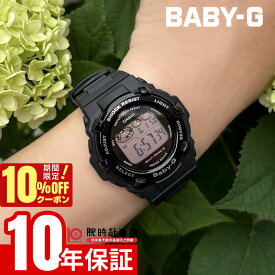 ＼ポイント10倍！／【イメージ違いも90日間は返品OK！】カシオ ベビーG BABY-G BGR-3000UCB-1JF レディース