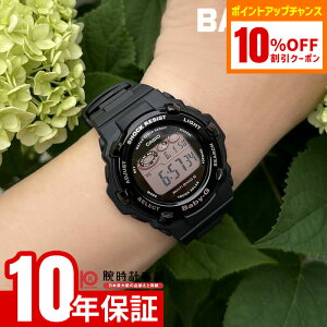 _1,463~OFFN[|I|Cgő42{I11/2 10܂Ł^JVI xr[G BABY-G BGR-3000UCB-1JF fB[X dg\[[ fW^ ubN Ki