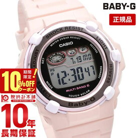 【10％OFFクーポン！4/21 09:59まで】【購入後1年以内なら4300円で下取り交換可】BABY-G ベビーG 電波 ソーラー レディース デジタル カシオ 腕時計 CASIO 防水 時計 BGR3000UCB4JF BGR-3000UCB-4JF【あす楽】