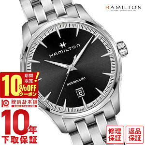 _10%N[|IPő42{I10/21 10܂Ł^yC[WႢ90Ԃ͕ԕiOKIzn~g WY}X^[ HAMILTON H32475130 Y