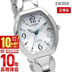 【10％OFFクーポン！4/21 09:59まで】【購入後1年以内なら30800円で下取り交換可】シチズン エクシード レディース 腕時計 エコドライブ EXCEED Titania Happy Flight 電波時計 白蝶貝 ES9480-56W ドレスウォッチ ハッピーフライト