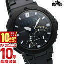 【ポイント最大47倍＆10%OFFクーポン！2/18 0時から】 カシオ プロトレック PROTRECK ANGLER LINE PRW-73XT-1JF メンズ