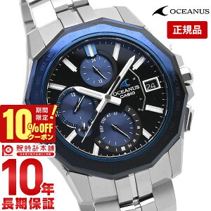 _10%N[|IPő42{I10/1 0^yC[WႢ90Ԃ͕ԕiOKIzJVI IVAiX OCEANUS Manta OCW-S6000-1AJF Y