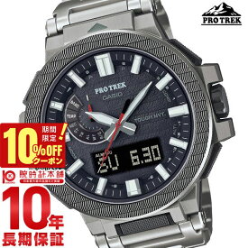 【10%クーポン！誰でもエントリーでポイント合計10倍！1/18 0時から】カシオ プロトレック PROTRECK MANASLU PRX-8001YT-7JF メンズ