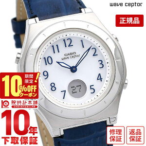 _987~OFFN[|I|Cgő42{I11/2 10܂Ł^JVI EF[uZv^[ WAVECEPTOR LWA-M145L-2AJF fB[X