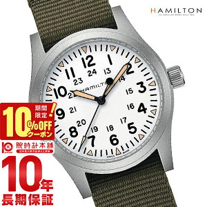 �y�ő�|�C���g38�{�z �n�~���g�� �J�[�L HAMILTON �t�B�[���h ���J H69529913 �����Y