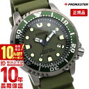 ＼10%クーポン！P最大55倍！8/4 10時まで／【イメージ違いも90日間は返品OK！】シチズン プロマスター PROMASTER MARINEシリーズ BN0157-11X メンズ