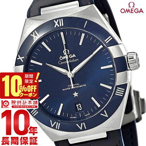 �y10%OFF�N�[�|�����|�C���g�ő�43�{�I21��9:59�܂Łz �I���K OMEGA �R���X�e���[�V���� �R�[�A�N�V���� �}�X�^�[ �N���m���[�^�[ 131.33.41.21.03.001 �����Y