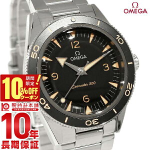 _90,075~OFFN[|I|Cgő42{I11/2 10܂Ł^IK V[}X^[ OMEGA V[}X^[ 300 234.30.41.21.01.001 Y