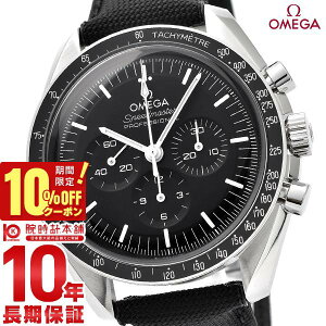 _85,075~OFFN[|I|Cgő42{I11/2 10܂Ł^IK OMEGA Xs[h}X^[ [EHb` vtFbVi? R[ANV }X^[ Nm[^[ 310.32.42.50.01.001 Y