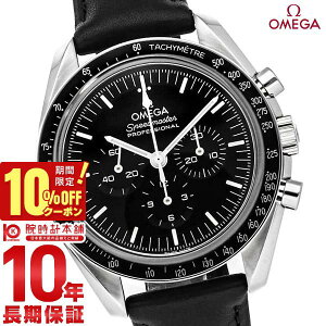 _100,075~OFFN[|I|Cgő42{I11/2 10܂Ł^IK Xs[h}X^[ OMEGA [EHb` vtFbVi R[ANV }X^[ Nm[^[ NmOt 310.32.42.50.