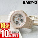 ＼10%クーポン！P最大54倍！7/18 0時から／【イメージ違いも90日間は返品OK！】カシオ ベビーG BABY-G BGA-2800-4A2JF 電波ソーラー 腕時計 時計 レディース