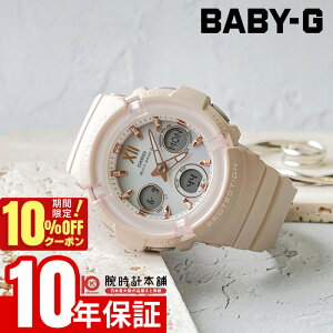 �y10%�N�[�|���I�N�ł��G���g���[�Ń|�C���g���v10�{�I1/6 10���܂Łz�J�V�I �x�r�[G BABY-G BGA-2800-4A2JF �d�g�\�[���[ �r���v ���v ���f�B�[�X �A�i�f�W �s���N�x�[�W�� �������K�i