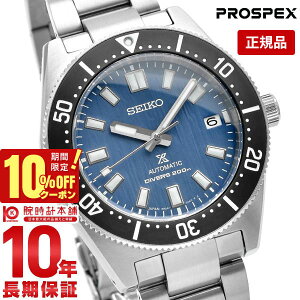 �y10%�N�[�|���I�N�ł��G���g���[�Ń|�C���g���v19�{�I1/6 10���܂Łz�Z�C�R�[ �v���X�y�b�N�X PROSPEX Save the Ocean Special Edition SBDC165 �����Y