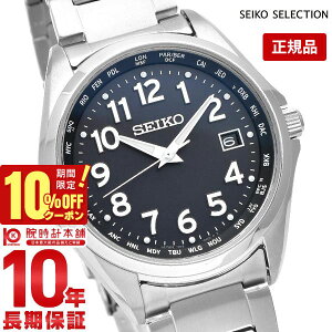 �y10%�N�[�|���I�N�ł��G���g���[�Ń|�C���g���v10�{�I1/1 0������z�Z�C�R�[�Z���N�V���� SEIKOSELECTION SBTM329 �����Y