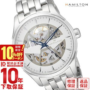_10%OFFEő2000~OFFN[|IP46{I24 2܂Ł^n~g WY}X^[ HAMILTON XPg H42535110 Y