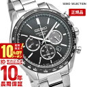 ＼3,696円OFFクーポン！ポイント最大42倍！11/2 10時まで／セイコーセレクション SEIKOSELECTION SBPY167 メンズ