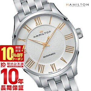 �y�ő�|�C���g38�{�z �n�~���g�� �W���Y�}�X�^�[ HAMILTON �I�[�g H42535150 �����Y