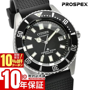 �y10%�N�[�|���I�N�ł��G���g���[�Ń|�C���g���v10�{�I1/6 10���܂Łz�V�`�Y�� �v���}�X�^�[ PROMASTER MARINE�V���[�Y ���J�j�J���_�C�o�[200m NB6021-17E �����Y �`�^�� �������� �t�W�c�{�_�C�o�[