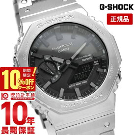 【10％OFFクーポン！4/21 09:59まで】【購入後1年以内なら30800円で下取り交換可】カシオ Gショック メンズ 腕時計 G-SHOCK タフソーラー フルメタルモデル FULLMETAL GM-B2100D-1AJF モバイルリンク機能 Bluetooth GMB2100D1AJF