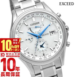 �y�ő�|�C���g38�{�z �V�`�Y�� �G�N�V�[�h EXCEED �G�N�V�[�h AT9130-69W �����Y