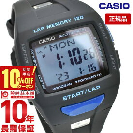 【最大2000円OFFクーポン！5/16 1:59まで】【購入後1年以内なら4,156円で下取り交換可】カシオ フィズ PHYS CASIO Collection SPORTS STW-1000-1BJH ユニセックス