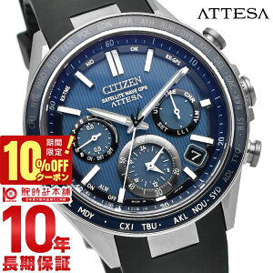�y10%OFF�N�[�|�����ő�|�C���g38�{�I5/7 9:59�܂Łz �V�`�Y�� �A�e�b�T ATTESA ACT Line CC4050-18L �����Y