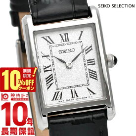 【ポイント最大47倍＆10%OFFクーポン！2/18 0時から】 セイコーセレクション SEIKOSELECTION SSEH001 レディース