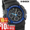 ＼ポイント10倍！／【イメージ違いも90日間は返品OK！】カシオ Gショック G-SHOCK STANDARD アナログ/デジタルコンビネーションモデル ブルー×ブラック AW-591-2AJF メンズ 腕時計 時計