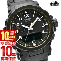 楽天市場】カシオ プロトレック prw-50fcの通販