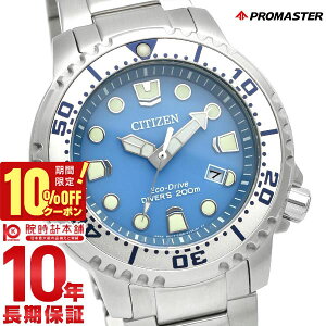 �y10%OFF�N�[�|�����ő�|�C���g38�{�I5/7 9:59�܂Łz �V�`�Y�� �v���}�X�^�[ PROMASTER MARINE�V���[�Y BN0165-55L �����Y