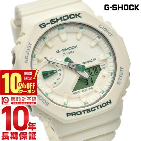 【10%クーポン！誰でもエントリーでポイント合計10倍！1/18 0時から】カシオ Gショック G-SHOCK Green Accent Color GMA-S2100GA-7AJF メンズ