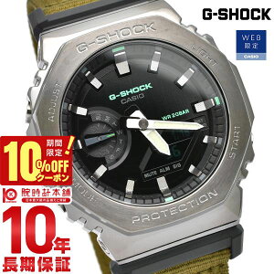 �y10%OFF�N�[�|�����ő�|�C���g38�{�I5/7 9:59�܂Łz �J�V�I G�V���b�N G-SHOCK PROGRESSIVE UTILITY GM-2100CB-3AJF �����Y