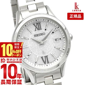 【10％OFFクーポン！6/1 0:00より】【購入後1年以内なら16,368円で下取り交換可】セイコー ルキア LUKIA SSVV081 ソーラー 電波修正 オールシルバー ワールドタイム付【あす楽】