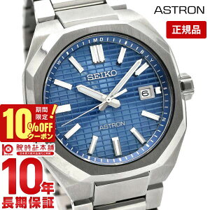 �y10%�N�[�|���I�N�ł��G���g���[�Ń|�C���g���v17�{�I1/6 10���܂Łz�Z�C�R�[ �A�X�g���� ASTRON SBXY061 �����Y