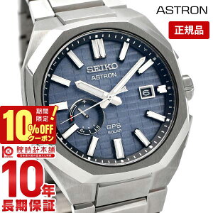 �y10%�N�[�|���I�N�ł��G���g���[�Ń|�C���g���v19�{�I1/6 10���܂Łz�Z�C�R�[ �A�X�g���� ASTRON SBXD013 �����Y