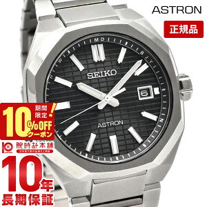 _13,200~OFFN[|I|Cgő42{I11/2 10܂Ł^ZCR[ AXg ASTRON SBXY063 Y