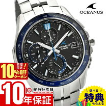 楽天市場】オシアナス マンタ ocw-s3000-1ajfの通販