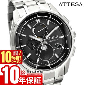 【ポイント最大47倍＆10%OFFクーポン！2/18 0時から】 シチズン アテッサ ATTESA ダイレクトフライト ムーンフェイズ BY1001-66E メンズ