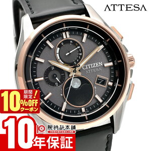 �y10%OFF�N�[�|�����ő�|�C���g38�{�I5/7 9:59�܂Łz �V�`�Y�� �A�e�b�T ATTESA �_�C���N�g�t���C�g ���[���t�F�C�Y BY1004-17X �����Y