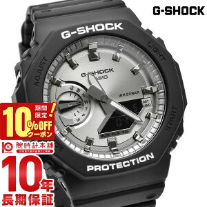 �y�ő�|�C���g38�{�z �J�V�I G�V���b�N G-SHOCK 2100 GARISH SILVER GA-2100SB-1AJF �����Y