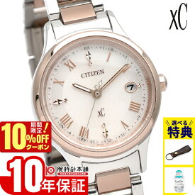 【ポイント最大47倍＆10%OFFクーポン！2/18 0時から】 シチズン クロスシー XC hikari collection ヒカリコレクション ES9496-64W レディース ソーラー 電波 サクラ 日本製
