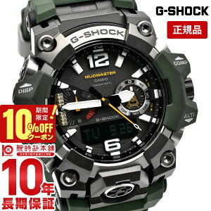 _11,880~OFFN[|I|Cgő42{I11/2 10܂Ł^JVI GVbN G-SHOCK MASTER OF G MUDMASTER GWG-B1000-3AJF Y