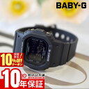 ＼836円OFFクーポン！ポイント最大42倍！11/2 10時まで／カシオ ベビーG BABY-G BGD-565U-1JF レディース 電池式 デジタル ブラック 国内正規品