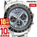 ＼10%クーポン！P最大55倍！8/4 10時まで／【イメージ違いも90日間は返品OK！】セイコー プロスペックス PROSPEX SBDL109 メンズ