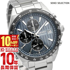 �y���Ԍ���I10%OFF�N�[�|�����ő�2000�~OFF�N�[�|���I27��9:59�܂Łz �Z�C�R�[�Z���N�V���� SEIKOSELECTION SBTR041 �����Y