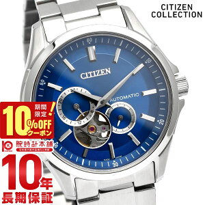 �y10%OFF�N�[�|�����ő�|�C���g38�{�I5/7 9:59�܂Łz �V�`�Y���R���N�V���� CITIZENCOLLECTION ���J�j�J�� �I�[�v���n�[�g NP1010-78L �����Y