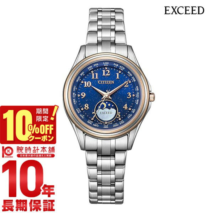 楽天市場】【10％OFFクーポン！3/2 9:59まで】【購入後3ヵ月以内は最大 